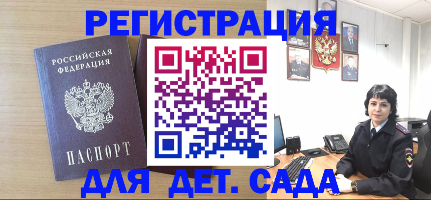 временная регистрация в квартире в Нытве